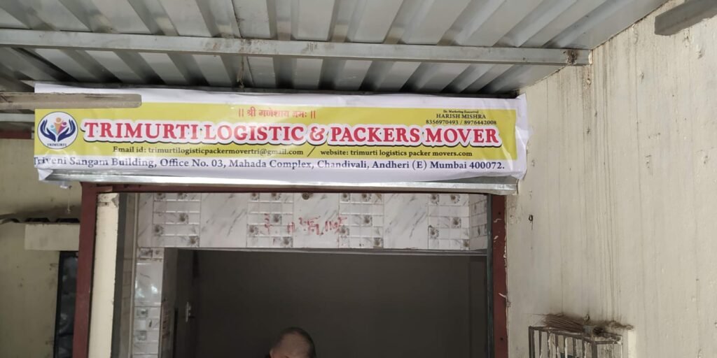 packer mover office